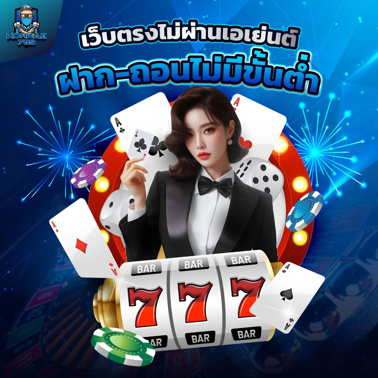 MAFIA999 สนุกกับเว็บตรง แตกหนัก แตกโหด ฝากไม่มีขั้นต่ำ